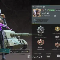 اکانت پابجی