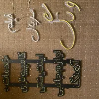 ال ای دی و پلکسی
