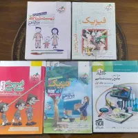 کتاب کمک آموزشی کنکور|کتاب و مجله آموزشی|تنکابن, |دیوار