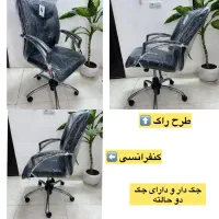 تک صندلی مدیریتی راک تمام استیل مدیریت|صندلی و نیمکت|شیراز, شریف‌آباد|دیوار