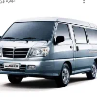 دربستی ون و'اتوبوس