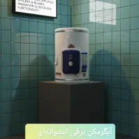 آبگرمکن دیواری|آبگرمکن، پکیج، شوفاژ|خمینیشهر, |دیوار