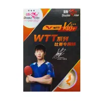 توپ دبل فیش wtt (شاخ دار)تنیس روی میز پینگ پنگ