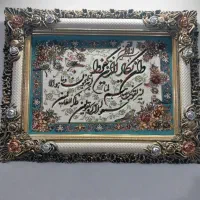 تابلو فرش