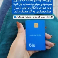 ۱۰۰ هزار تومان رایگان|کارت هدیه و تخفیف|مشهد, وکیل‌آباد|دیوار
