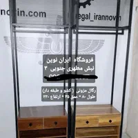 آویز لباس|فروشگاه و مغازه|مشهد, سعد آباد|دیوار