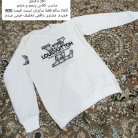 بلوز پاییزی جنس خارجی برای کلاس پنجم و ششم