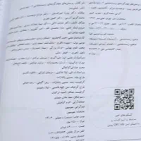 کتاب کنکور۴۰۵|کتاب و مجله آموزشی|کاشمر, |دیوار