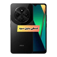شیائومی Poco C75 با حافظهٔ ۲۵۶ رم 8