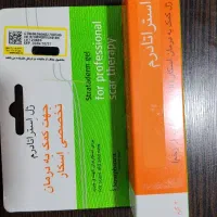 ژل استراتادرم
