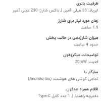 ایرپاد لنوو lenovo lp 40|لوازم جانبی موبایل و تبلت|خوی, |دیوار