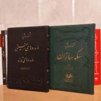 ۱۰ جلد رمان نایاب قدیمی|کتاب و مجله ادبی|تهران, سعادت‌آباد|دیوار