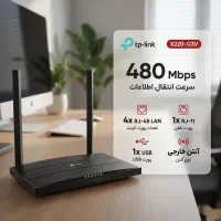مودم روتر فیبرنوری تی پی لینک مدل XC220-G3v