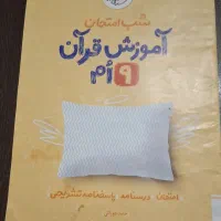 کتاب کمک آموزشی|کتاب و مجله آموزشی|تهران, مهران|دیوار