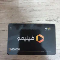 کد تخفیف فیلیمو یک ماهه|کارت هدیه و تخفیف|تهران, نیروی هوایی (پیروزی)|دیوار