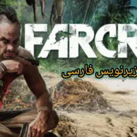 نصب نرم افزار و بازی|کنسول، بازی ویدئویی و آنلاین|مشهد, ارشاد|دیوار