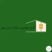 آپارتمان-121متری-فول-امکانات-خوش-نقشه
