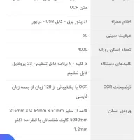 دستگاه اسکنر|پرینتر، اسکنر، کپی، فکس|اردبیل, |دیوار