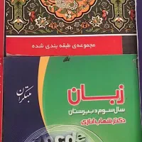 30،000 تومان ( دوتا باهم )