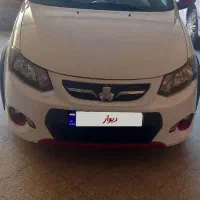 کوییک ار با رینگ اسپرت  فول