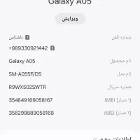 درحدنو|موبایل|مشهد, فدک|دیوار