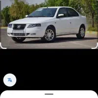 حواله سورن پلاس