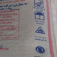 کود سفید|خدمات باغبانی و درختکاری|سرپل ذهاب, |دیوار