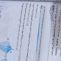 کلاغ سپید نهم|کتاب و مجله آموزشی|تهران, جوادیه تهرانپارس|دیوار