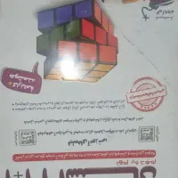 ۳۲ استان و قلم چی پایه نهم