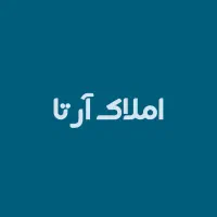 سی۵/ویلایی/سه خوابه