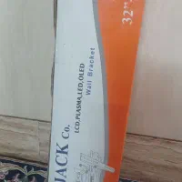 براکت نگهدارنده تلوزیون نو