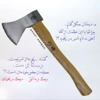 هاتسان