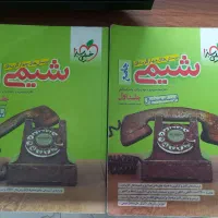 کتاب شیمی کنکور