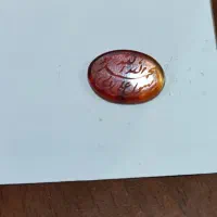 عقیق|جواهرات|بندر انزلی, امامزاده|دیوار