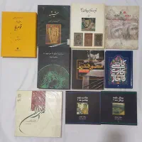 کتاب هنری|کتاب و مجله ادبی|تهران, فلسطین (میدان انقلاب)|دیوار