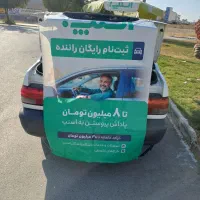 جذب راننده خانم و آقا در ناوگان هوشمند حمل‌ونقل