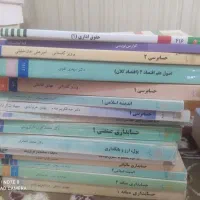 فروش مجموعه ای کتاب های رشته حسابداری|کتاب و مجله آموزشی|کوهدشت, |دیوار