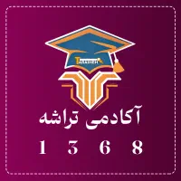 کلاس فروش حسابداری پایتون عربی کامپیوتر مالیات