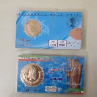 فروش فوری سکه های الیزابت و ربع سکه زیر قیمت تابلو|جواهرات|قم, شهرک قدس|دیوار