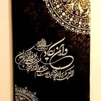 تابلو هنری|صنایع دستی و سایر لوازم تزئینی|یزد, |دیوار