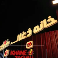 استخدام نیرو کار فست فود