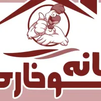 سالن دار(گارسون)کافه و فست فود