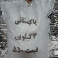 برنج پاکستانی .چمپا.لنجان فوق اقتصادی فجر