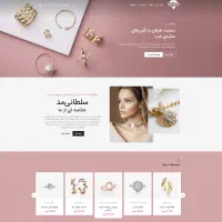 طراحی سایت هوشمند فقط با 10 میلیون