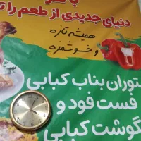 کمک آشپز ماهر