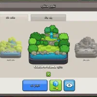 آکانت کلش آف کلنز تان ۱۳|کنسول، بازی ویدئویی و آنلاین|کرج, عظیمیه|دیوار