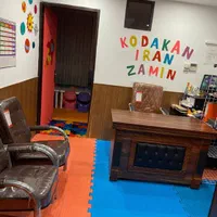 مهد و پیش دبستانی کودکان ایران زمین