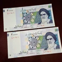 اسکناس ارور
