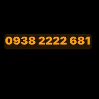 دائمی 09382222681