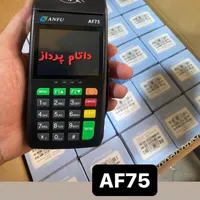pos H9.i90قابل انتقال به غیر کارتخوان در هر زمان|حراج|شهرکرد, |دیوار